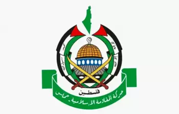 شعار حركة المقاومة الإسلامية 