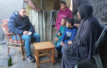 صورة تجمع السيدة 