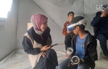 العلاج بتقنية 