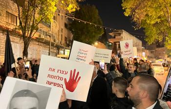 مسيرة احتجاجية في الناصرة تنديدا باستفحال الجريمة