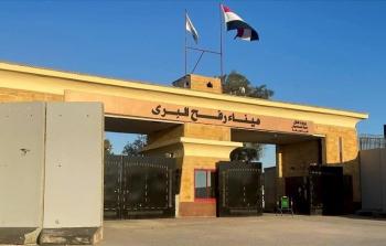 صورة من الأرشيف