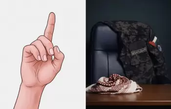 صورة تعبيرية