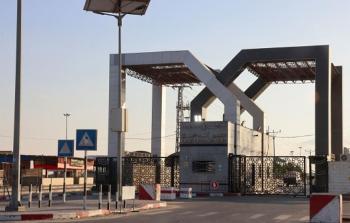 معبر رفح قبل تدميره من قبل الاحتلال خلال حرب الإبادة الجماعية