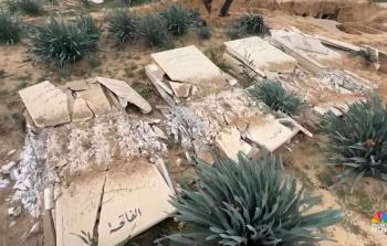 صورة من الأرشيف