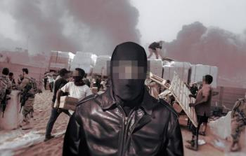 صورة تعبيرية