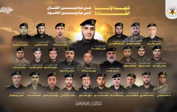 سرايا القدس تنعى 41 شهيدًا من قادتها العسكريين