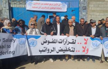 وقفة احتجاجية على قرارات الأونروا التقليصية