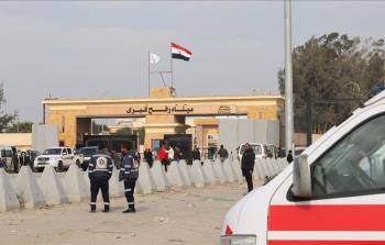 معبر رفح البري