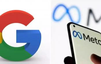 وثائق مسربة تدين غوغل وميتا