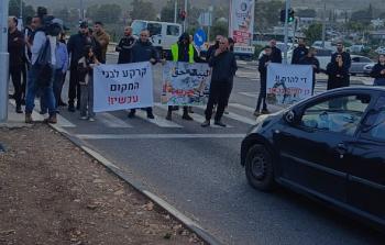 وقفة احتجاجية رفضًا لهدم المنازل في طوبا الزنغرية بالداخل المحتل