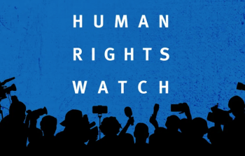 صورة تعبيرية حول منظمة هيومن رايتس ووتش