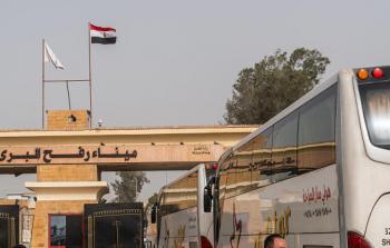 معبر رفح البري