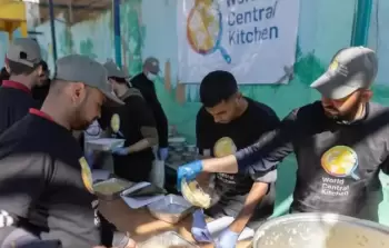 صورة تعبيرية