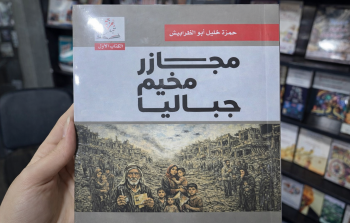 يأتي كتاب 