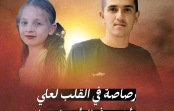 شهيدان برصاص أجهزة السلطة في طمون