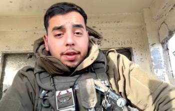 الجندي الذي ظهر في محادثة مباشرة عبر تطبيق 