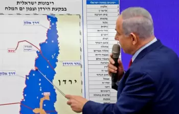 بيان مشترك لـ 20 دولة يرفض تصنيف الأراضي الفلسطينية كـ 