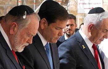 هاكابي برفقة وزير الخارجية الأمريكي ماركو روبيو ونتنياهو يؤدون صلوات توراتية أمام حائط البراق في القدس المحتلة