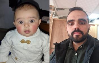 محمد عيد صباح (33 عامًا) وطفله الذي لم يراه بعد
