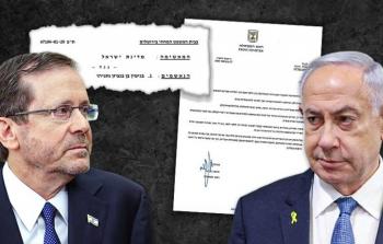 رئيس الاحتلال يتسحاق هرتسوغ ورئيس حكومة الاحتلال بنيامين نتنياهو