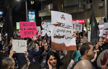 من تظاهرات المجتمع العربي في الداخل الفلسطيني، 1 فبراير 2026 (العربي الجديد).png