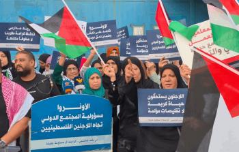 وقفة احتجاجية أمام مقر الأونروا (وكالات)