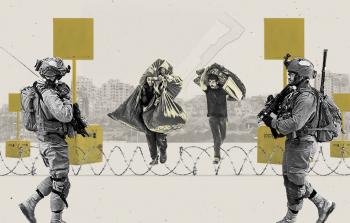 صورة تعبيرية