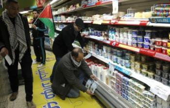 صورة أرشيفية من حملة مقاطعة بضائع الاحتلال في المتاجر الفلسطينية