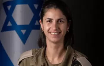 الناطقة باسم جيش الاحتلال الكابتن آيلا