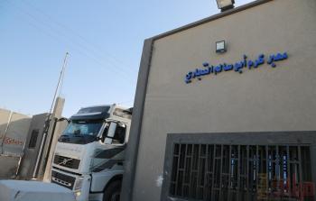 معبر كرم أبو سالم المنفذ الوحيد للمساعدات والبضائع في قطاع غزة (أرشيف)