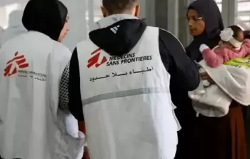 صورة تعبيرية