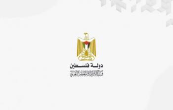 شعار وزارة التربية والتعليم الفلسطينية