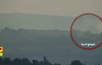 صورة تعبيرية