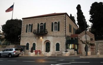 القنصلية الأمريكية في القدس