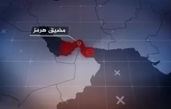 صورة توضيحية لمضيق هرمز على الخريطة