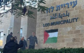 بلدية اللد المحتلة اعتبرت رسم العلم الفلسطيني على جدارها استفزاز صارخ