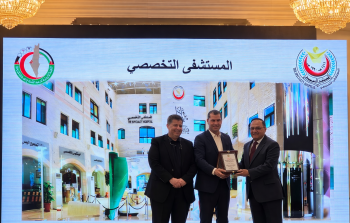 تأتي هذه الفعالية ضمن مشروع 