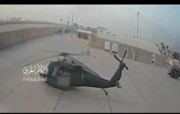 لقطة مصورة للحظة استهداف المروحية