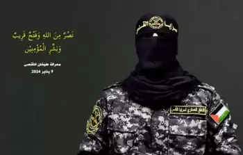 صورة تعبيرية