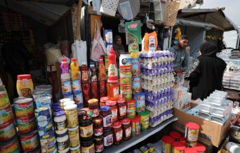 صورة تعبيرية