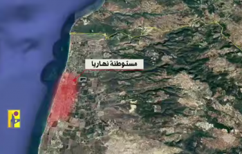 صورة من المقطع المصور لاستهداف مستوطنتي نهاريا وكريات شمونة شمال فلسطين المحتلة