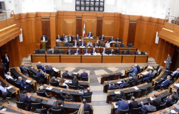 البرلمان اللبناني يقرّر تأجيل الانتخابات التشريعية لمدة عامين