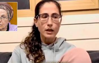 ابنة وزيرة المستوطنات المنتحرة شوشانا ستروك وفي الإطار والدتها