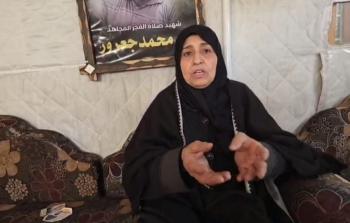 والدة الشهيد سند سليمان جعرور