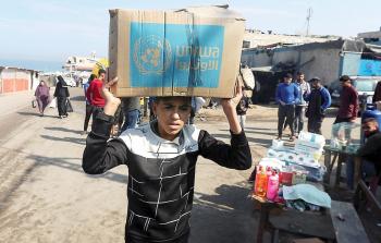 صورة تعبيرية