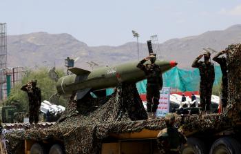 صاروخ للقوات المسلحة اليمنية