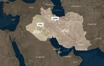 صورة تعبيرية