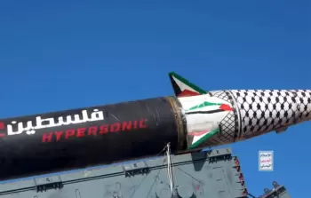 جيش الاحتلال الإسرائيلي زعم اعترض صاروخ أطلق من اليمن (أرشيف)