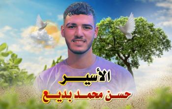 قصة الشاب المفقود حسن بديع، والذي خرج في صباح السابع من أكتوبر 2023، الذي خرج  صباح السابع من أكتوبر2023 ولم يعد، تاركًا عائلته عالقة بين الأمل والخوف