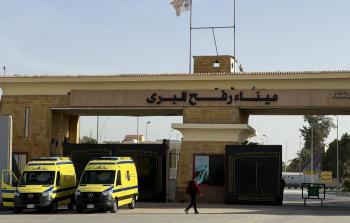 صورة تعبيرية